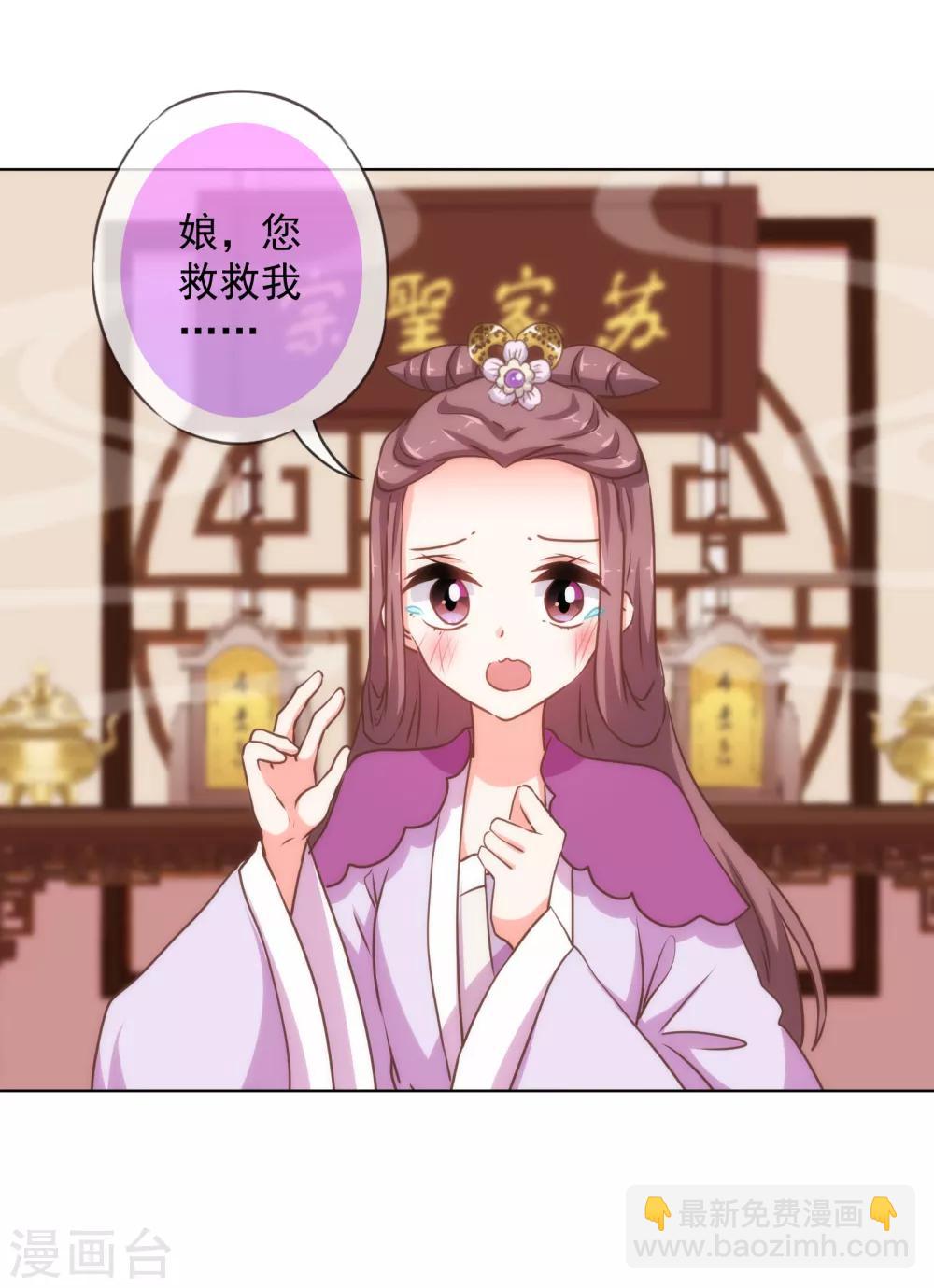 第160话 信任全无22