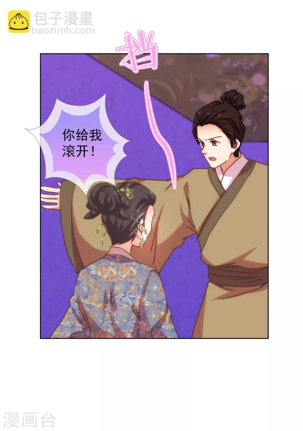 第160话 信任全无27