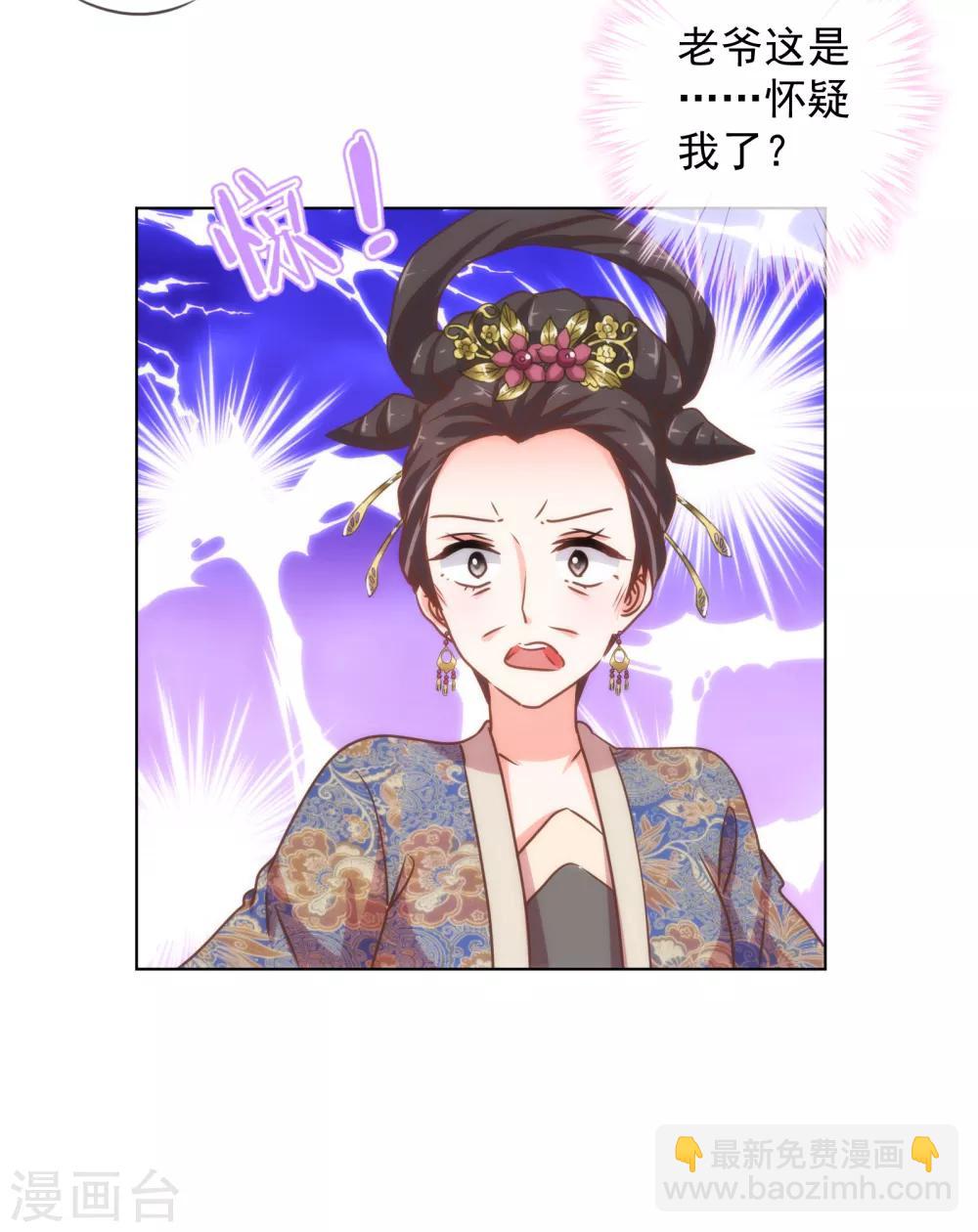 第160话 信任全无29