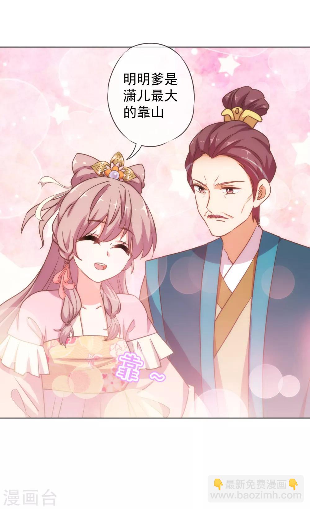 第160话 信任全无6