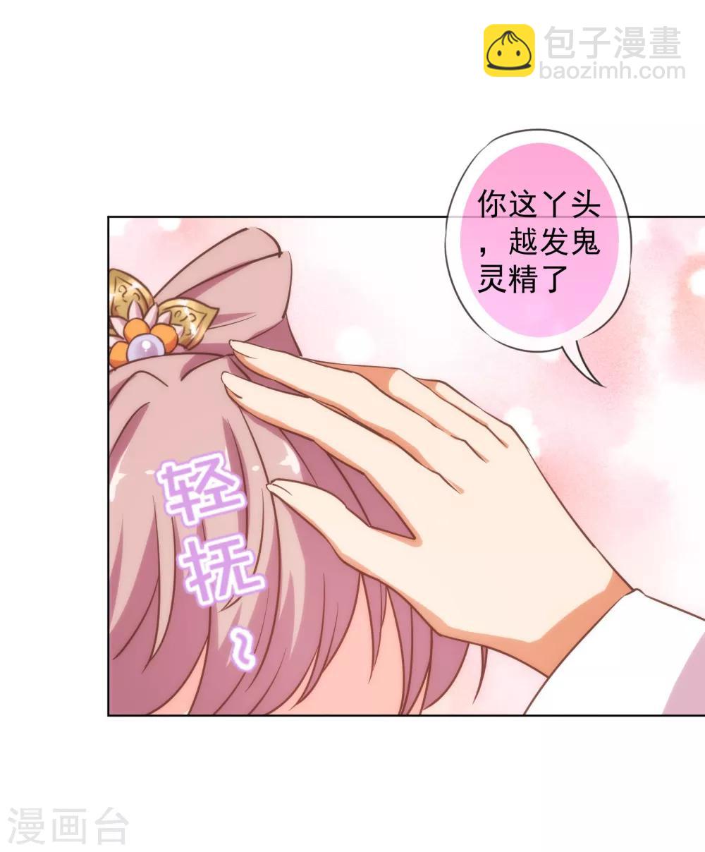 第160话 信任全无7