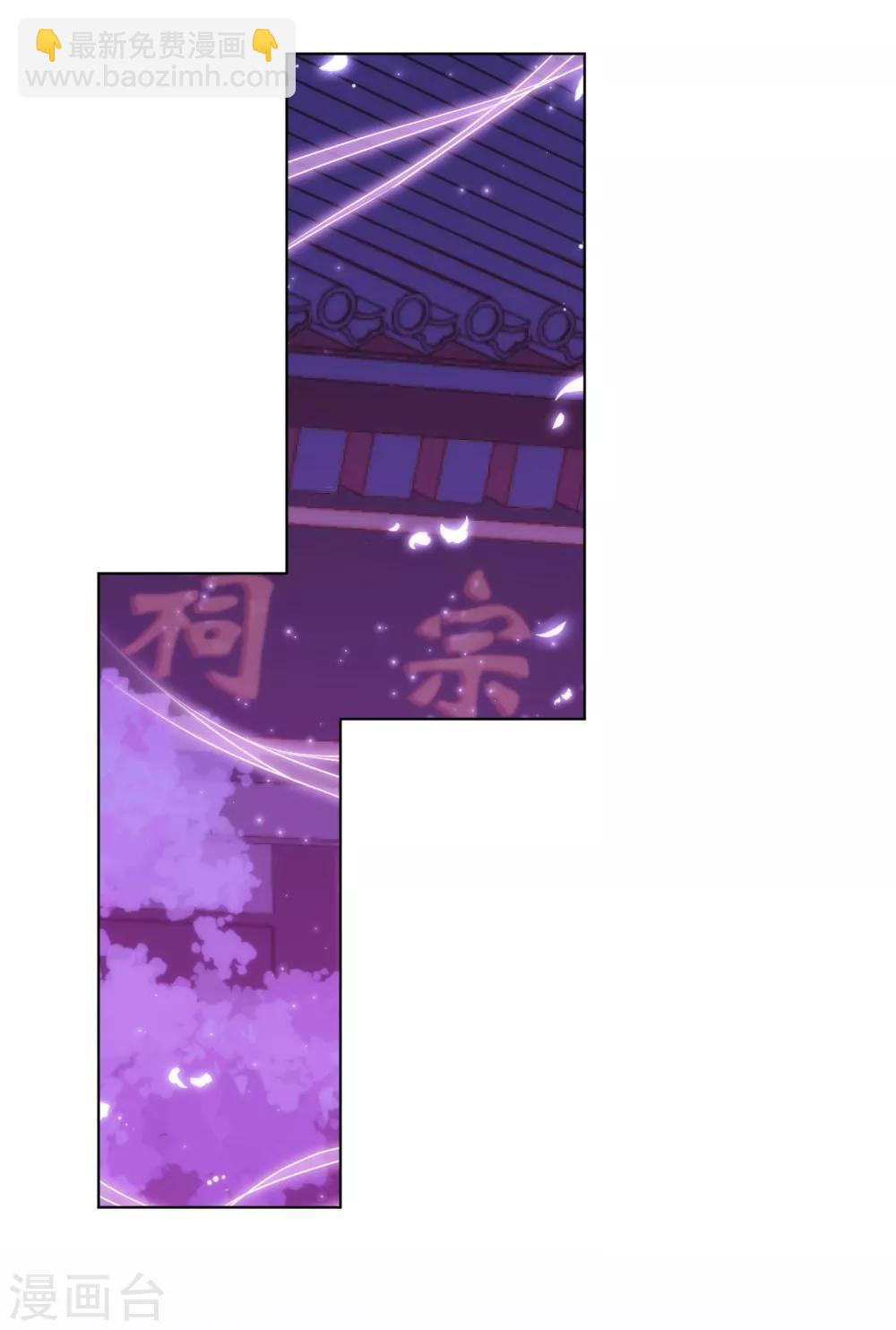 第160话 信任全无8