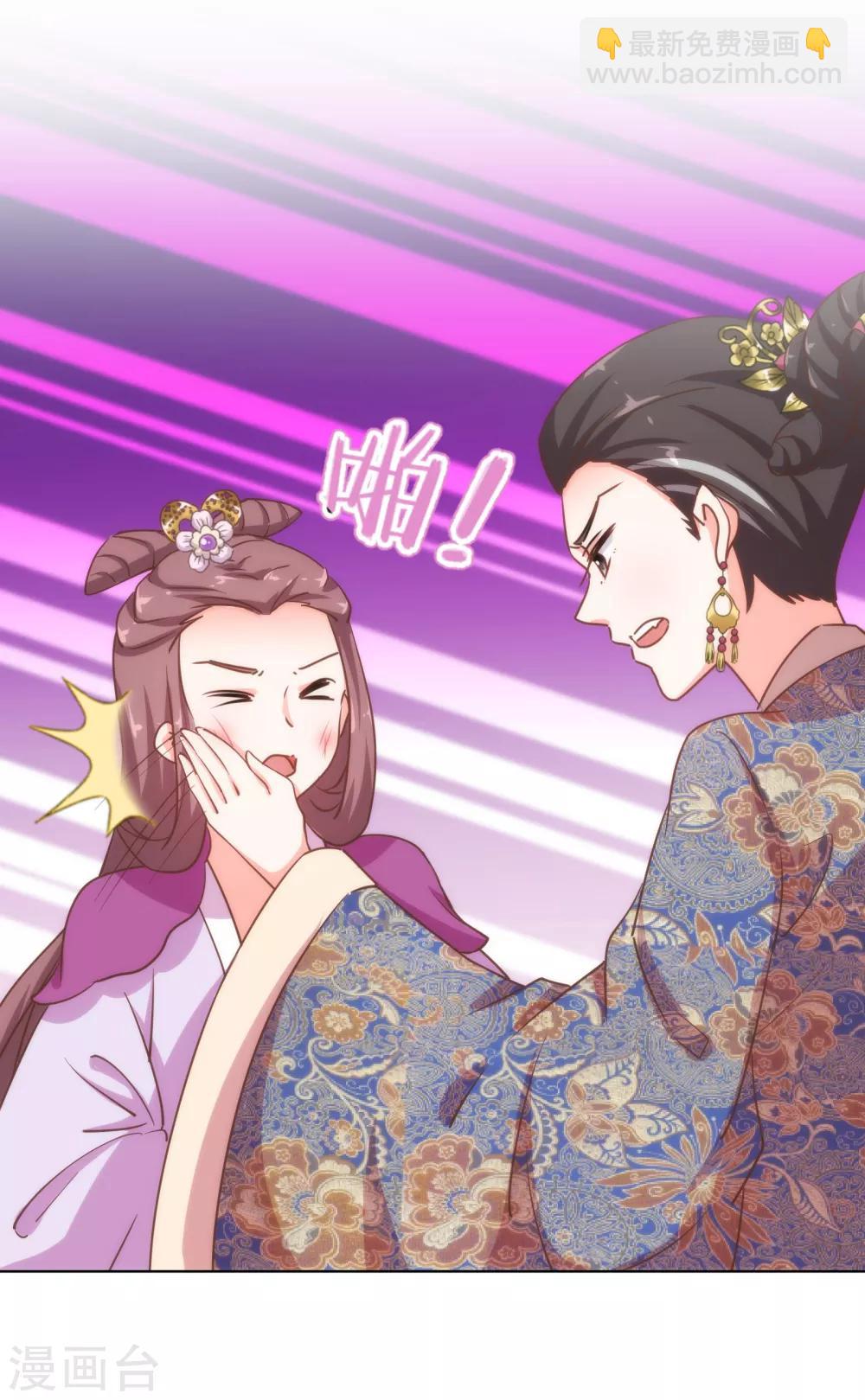 第160话 信任全无9