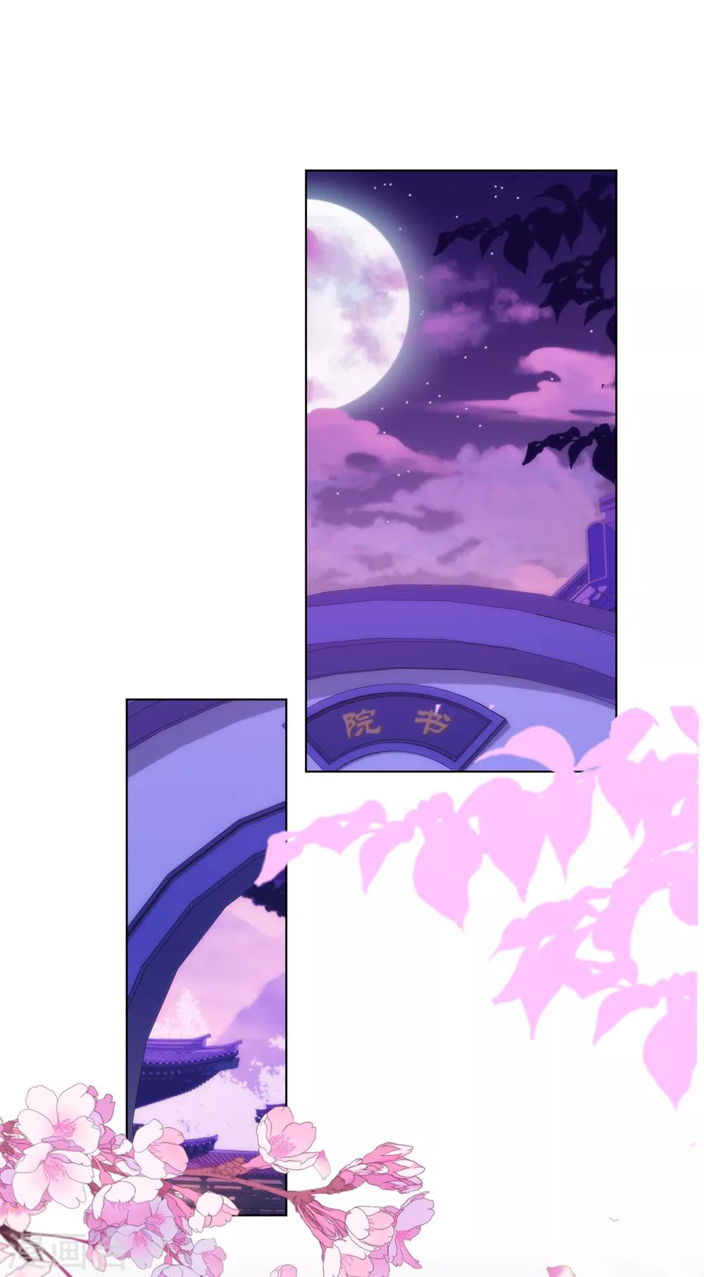 第161话 麻将最重要1