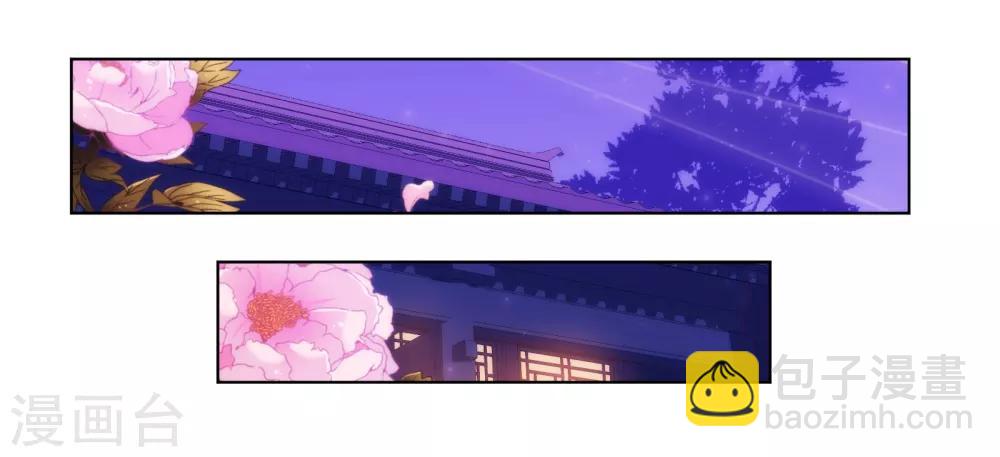 第161话 麻将最重要10