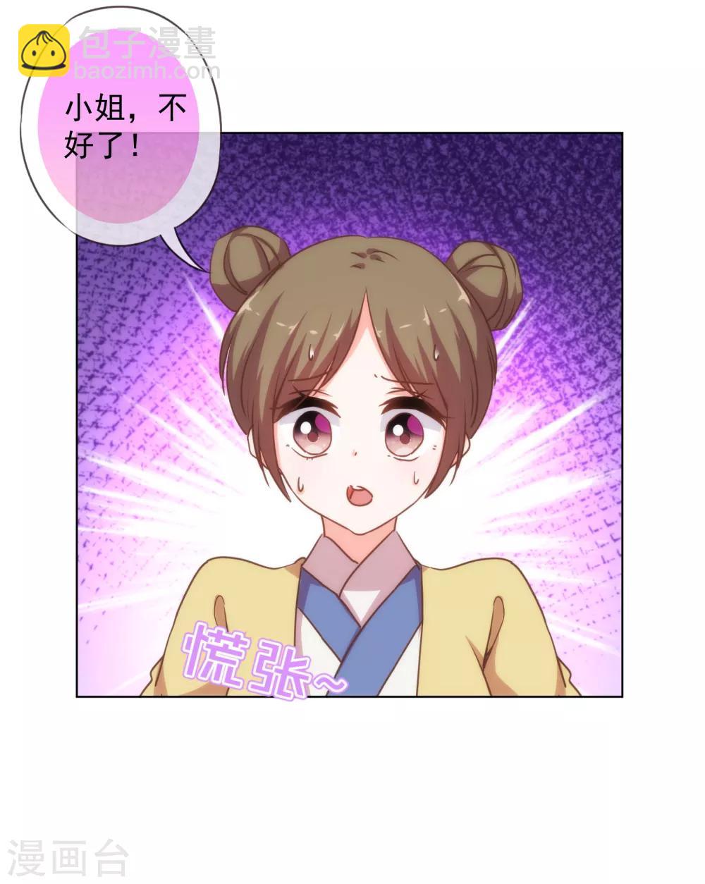 第161话 麻将最重要13