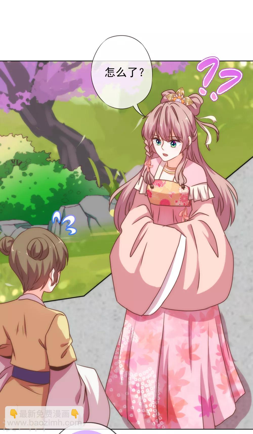 第161话 麻将最重要14