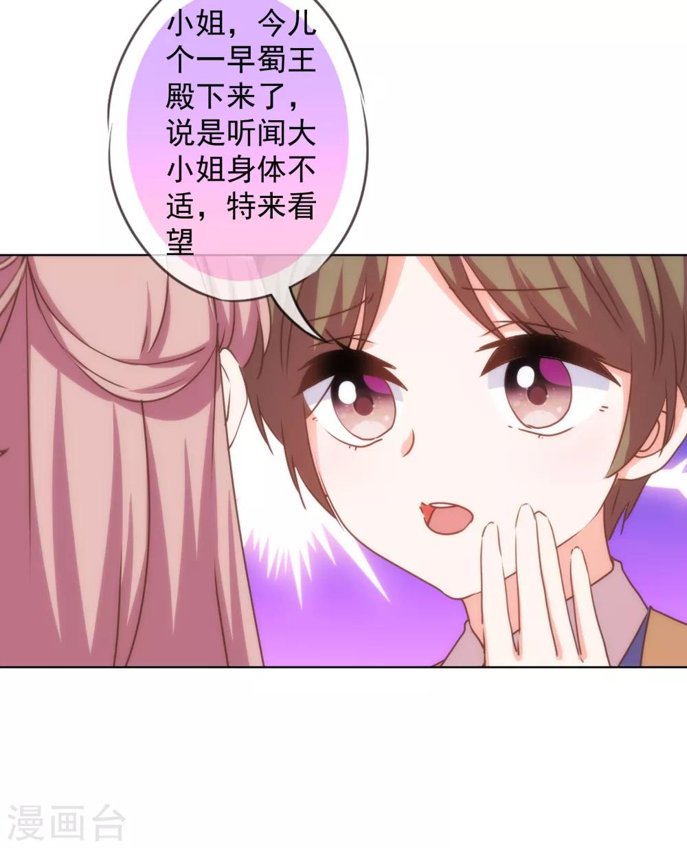 第161话 麻将最重要15