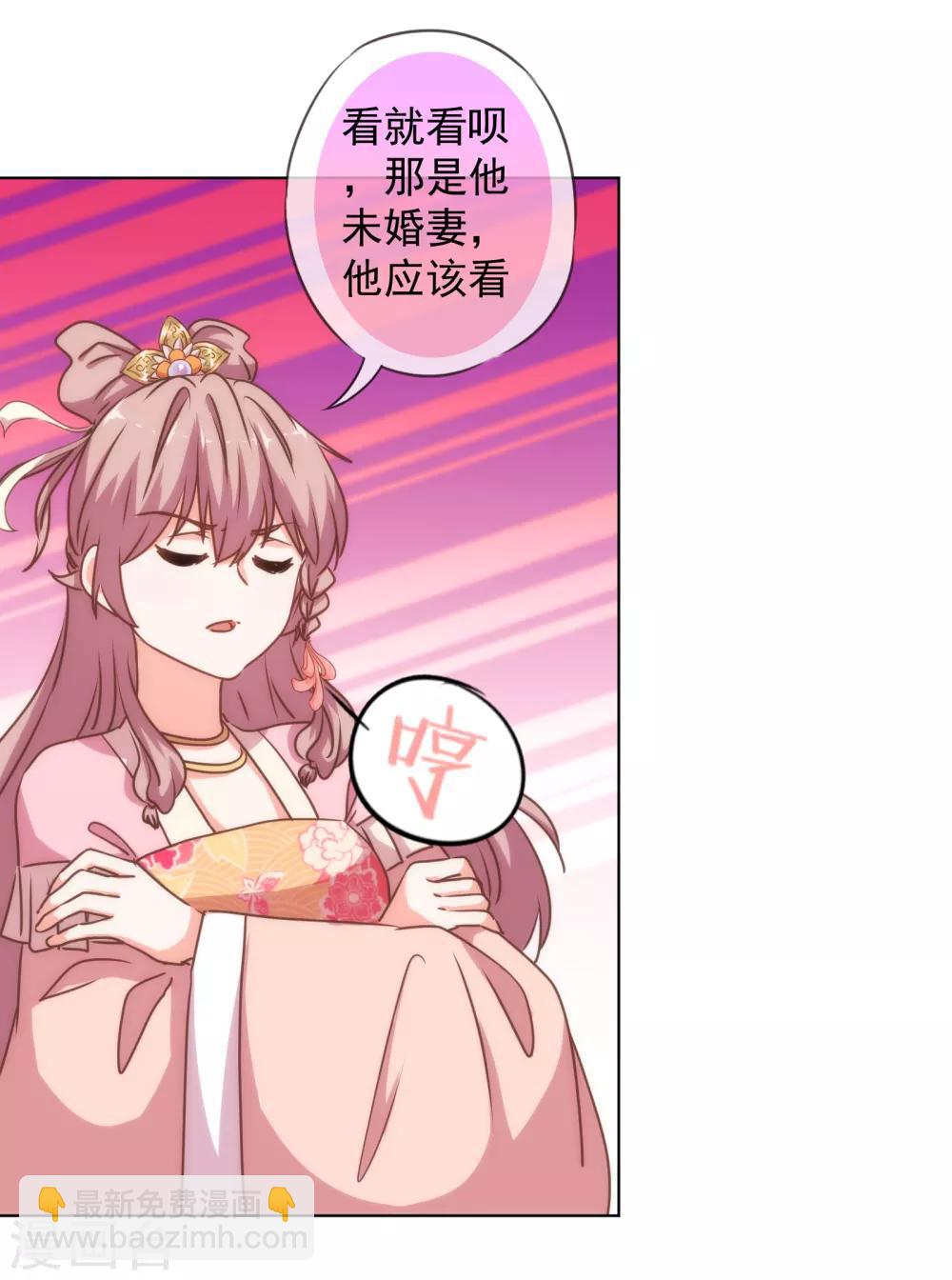 第161话 麻将最重要16