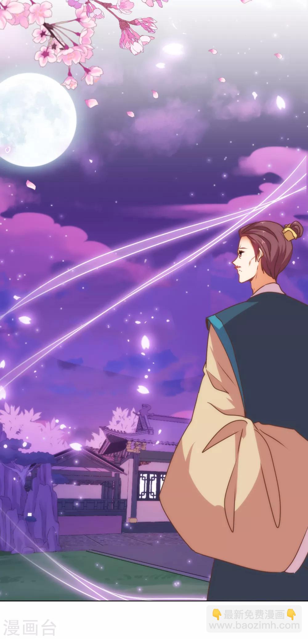 第161话 麻将最重要2