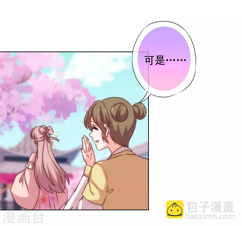 第161话 麻将最重要20