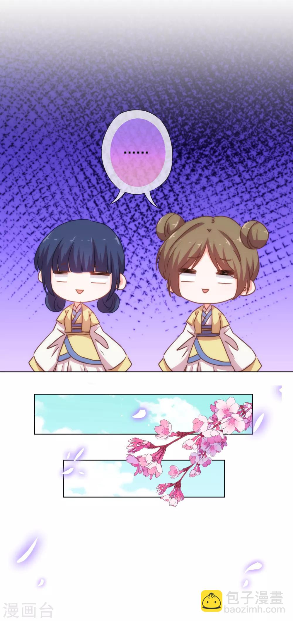 第161话 麻将最重要22