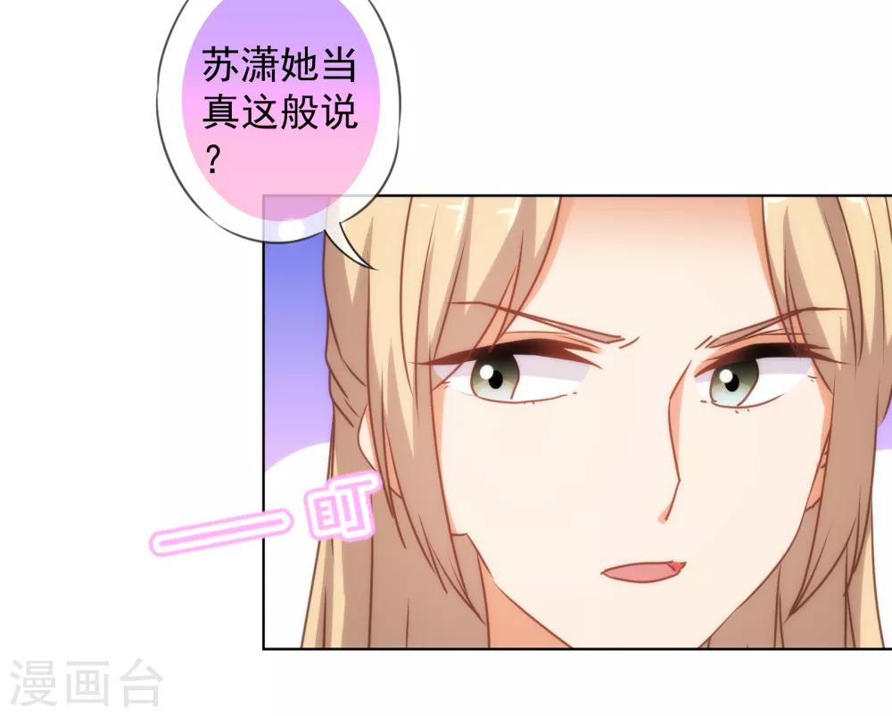 第161话 麻将最重要25