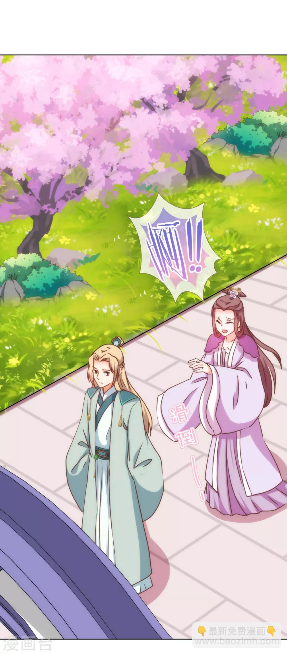 第161话 麻将最重要27