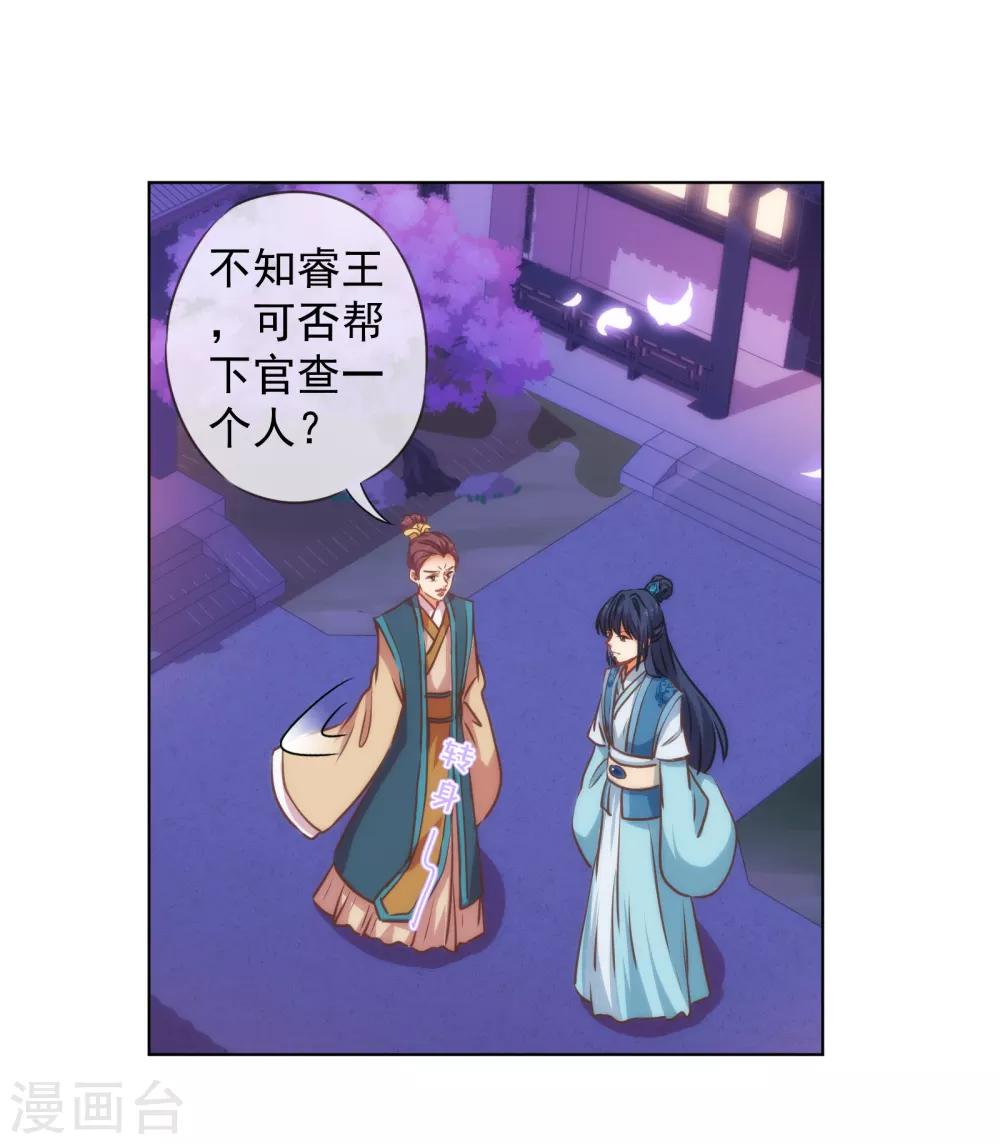 第161话 麻将最重要4