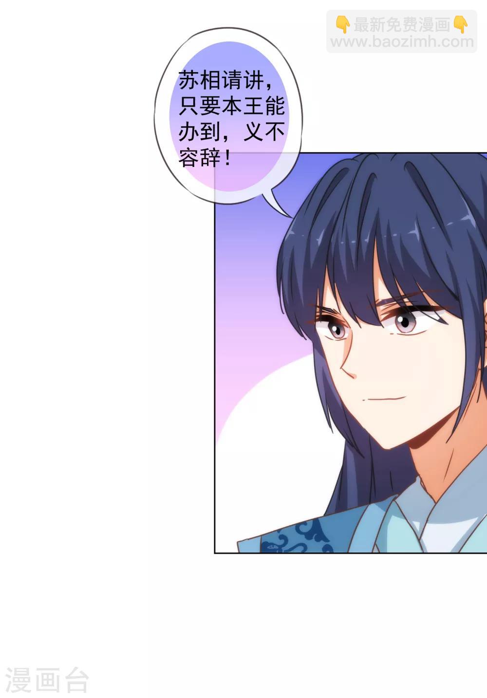 第161话 麻将最重要5