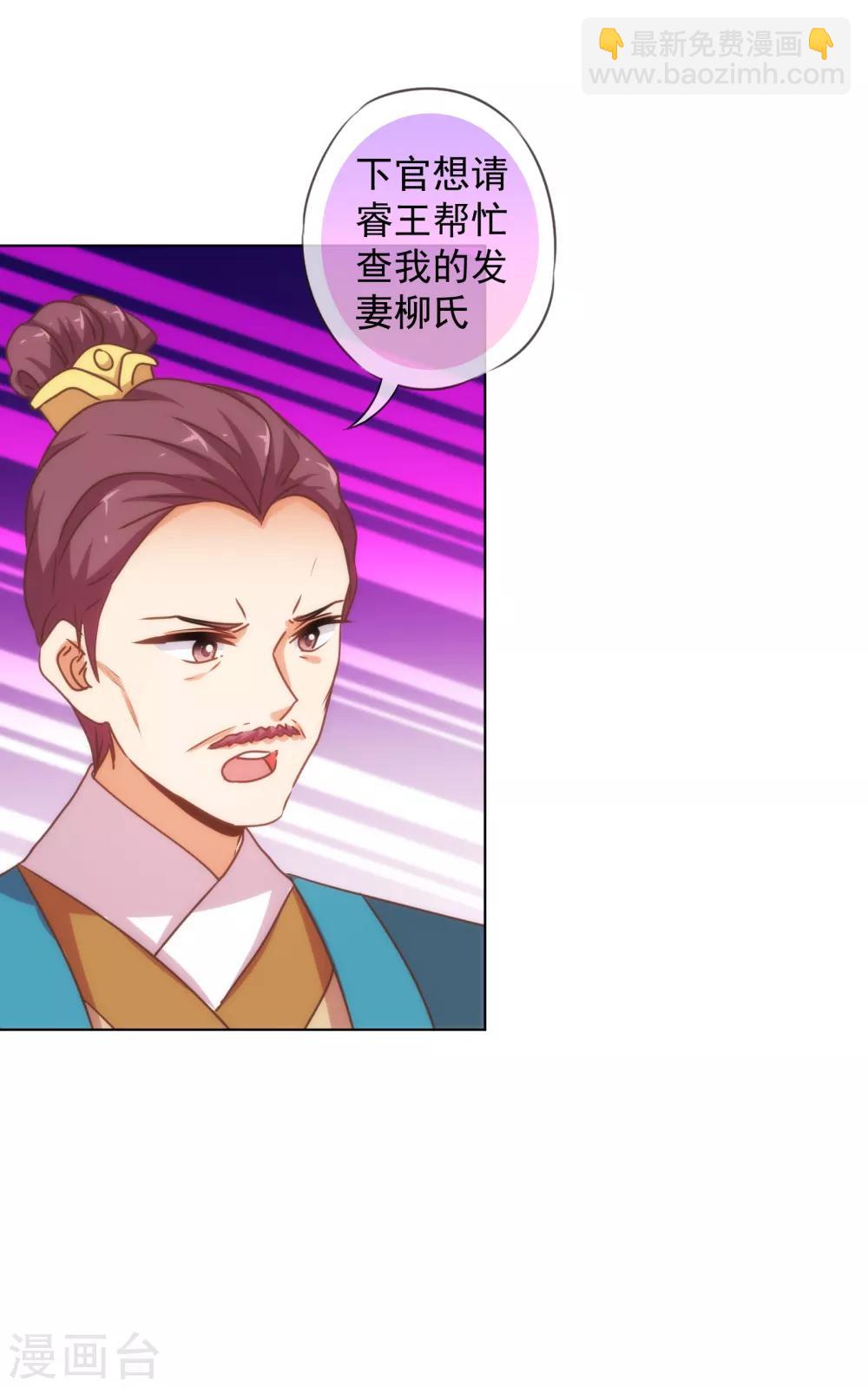 第161话 麻将最重要6