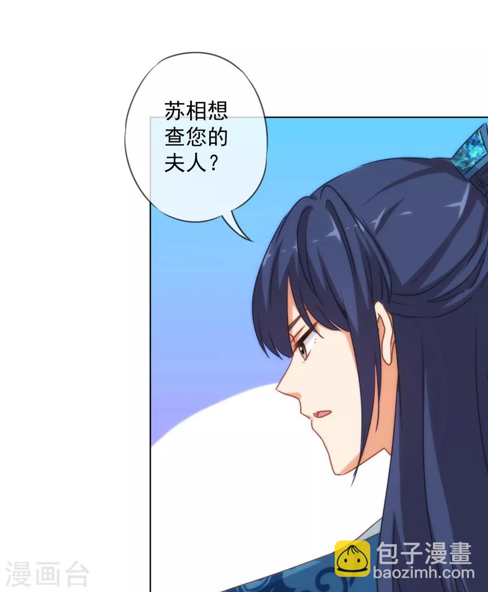 第161话 麻将最重要7