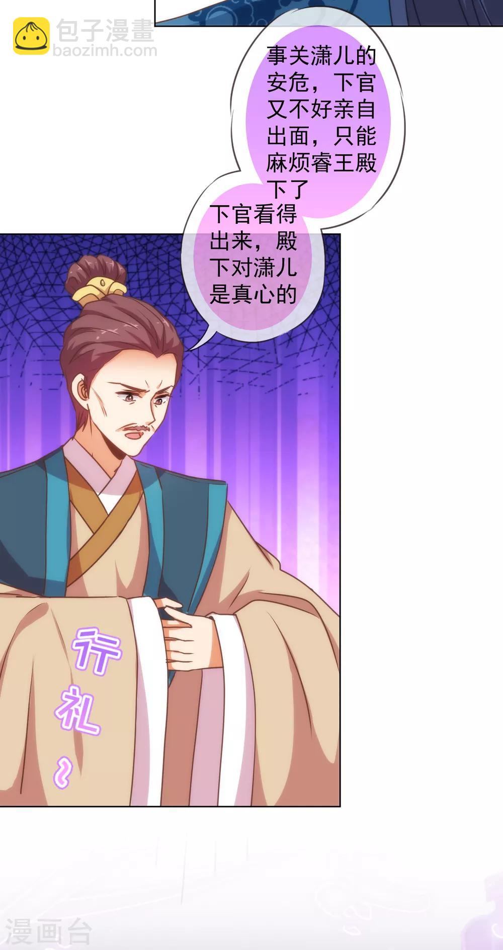 第161话 麻将最重要8