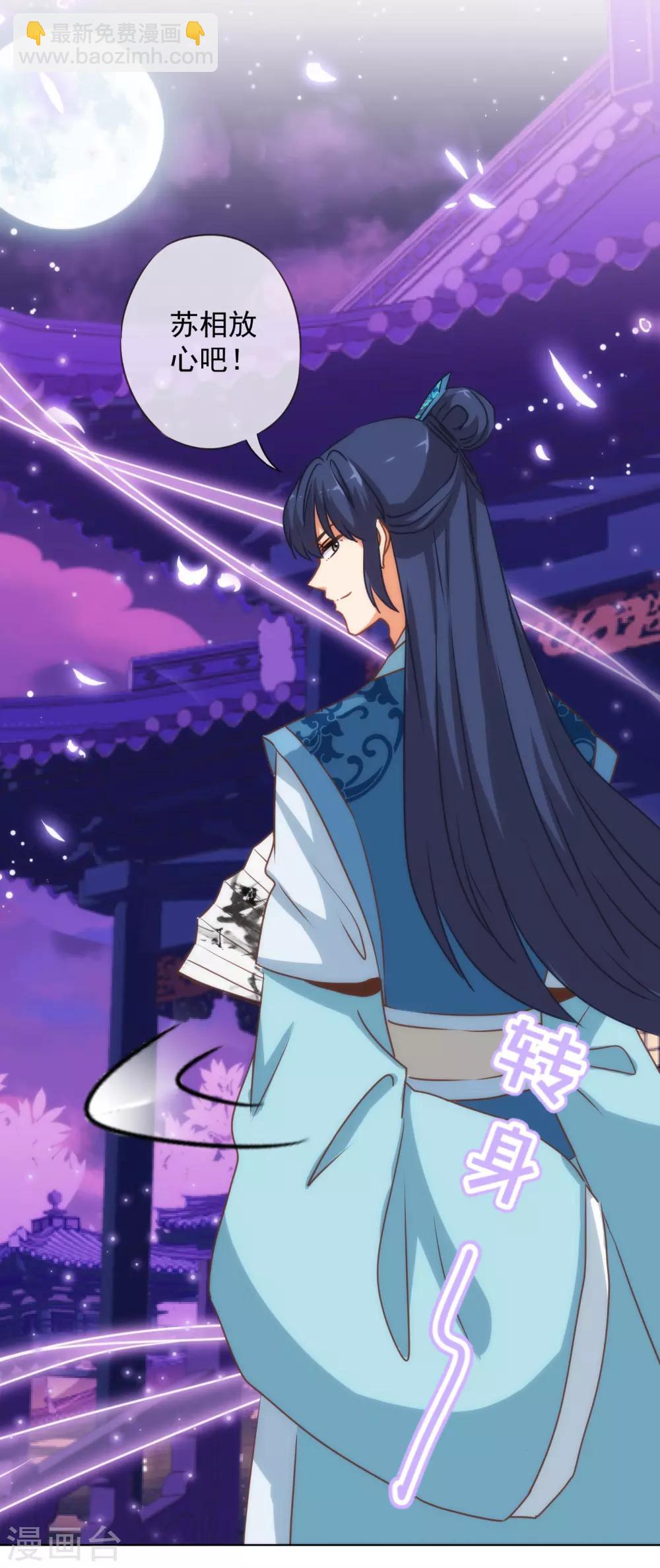 第161话 麻将最重要9