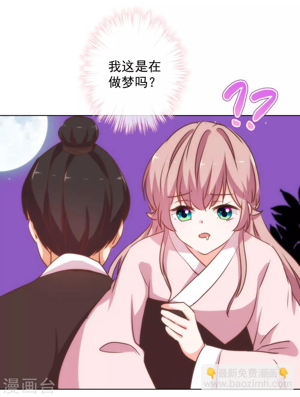 第168话 痴心一片10