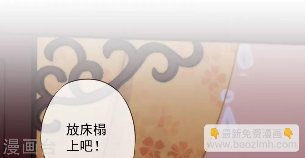 第168话 痴心一片17