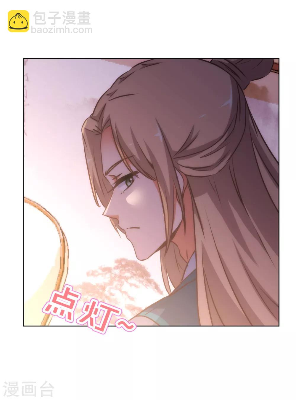 第168话 痴心一片26
