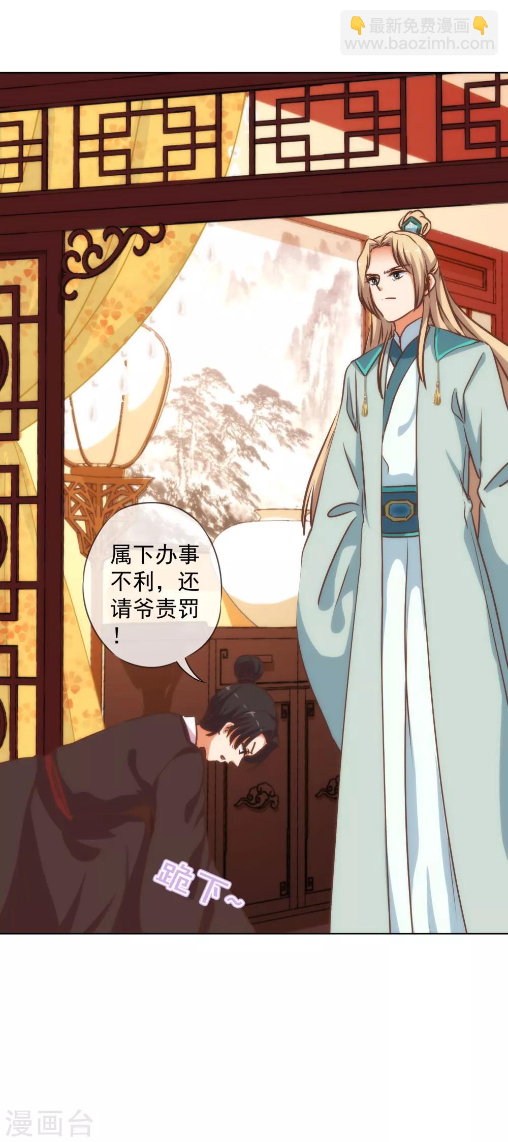 第168话 痴心一片27