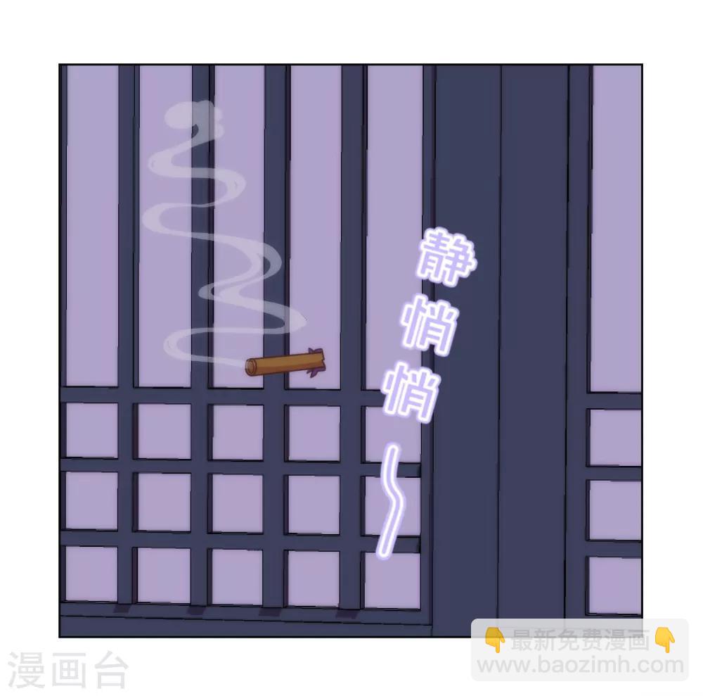 第168话 痴心一片3