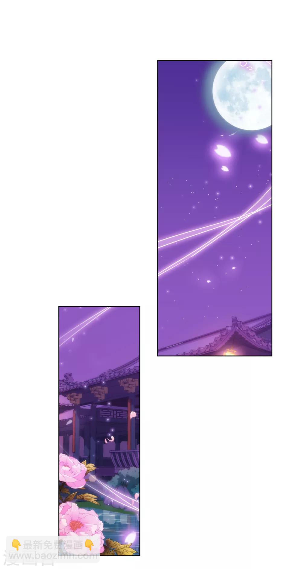 第169话 我是苏小！1