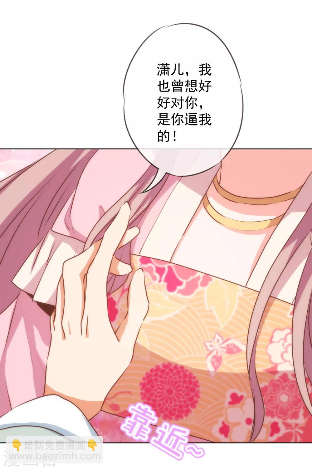 第169话 我是苏小！12