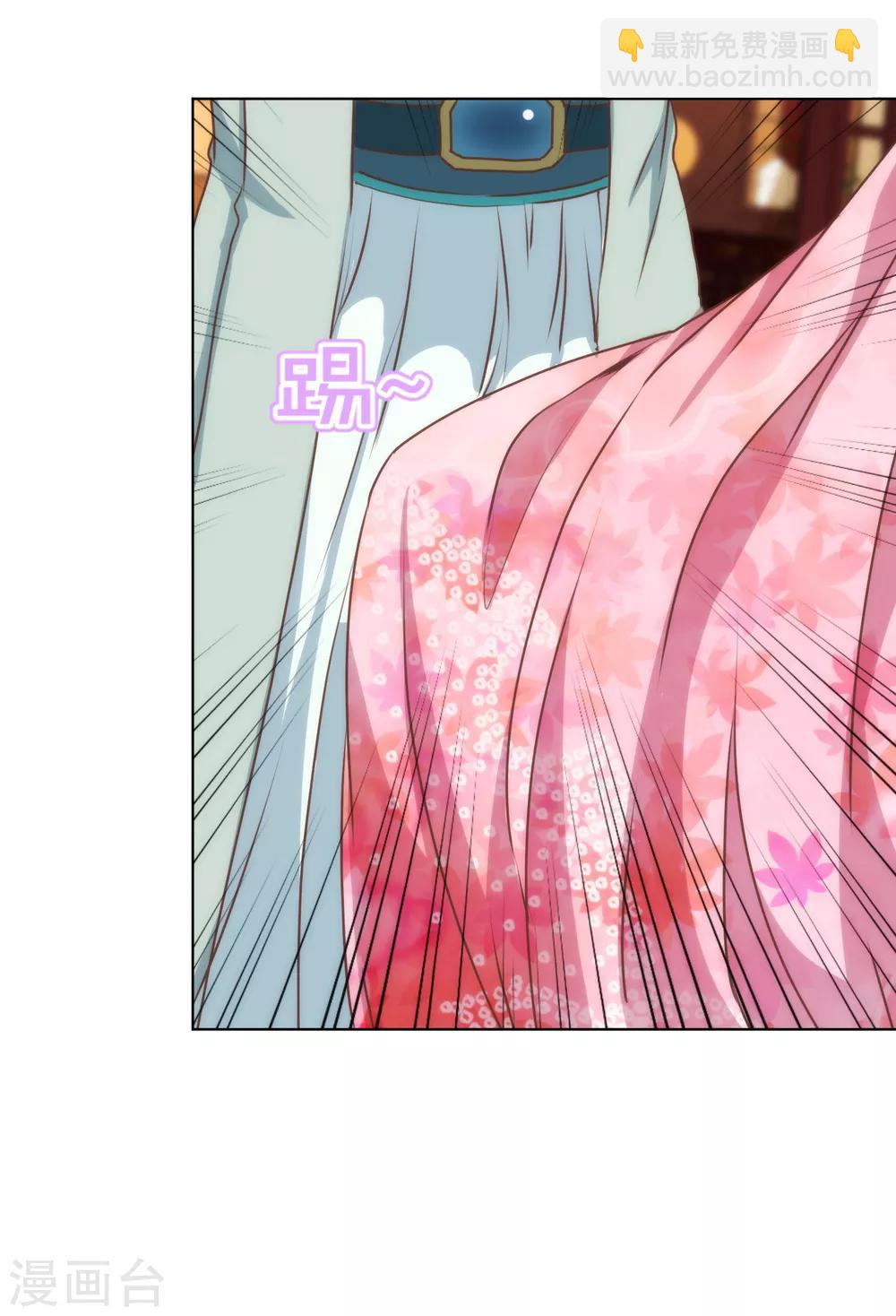 第169话 我是苏小！16