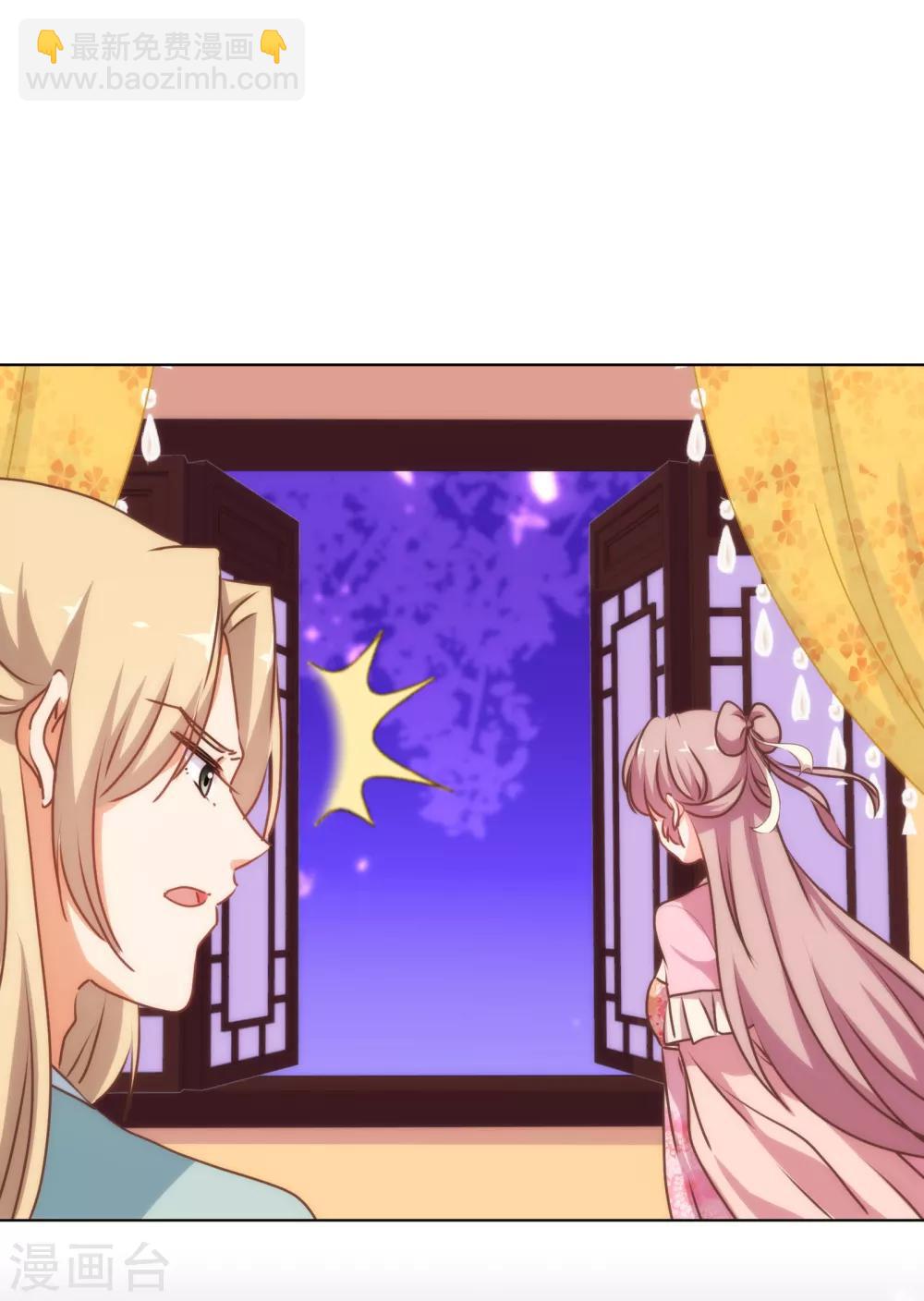 第169话 我是苏小！32