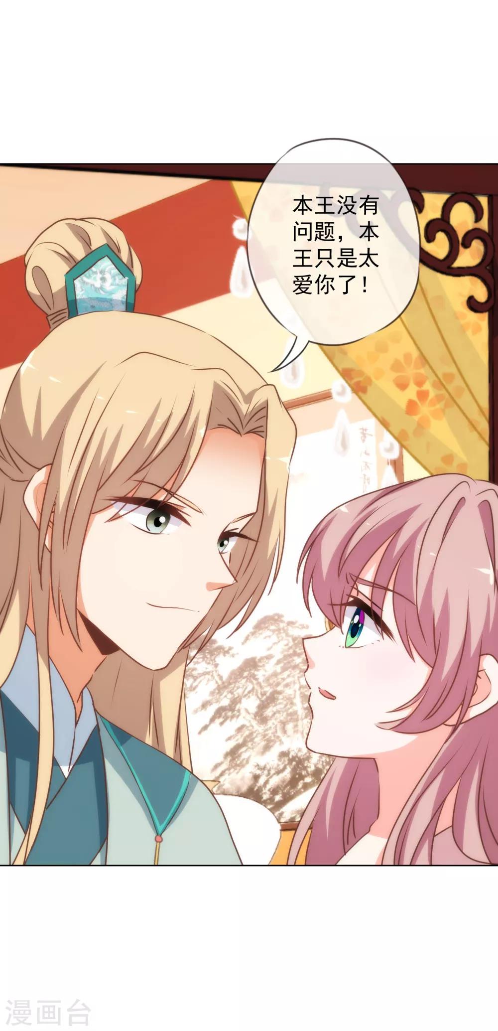 第169话 我是苏小！5