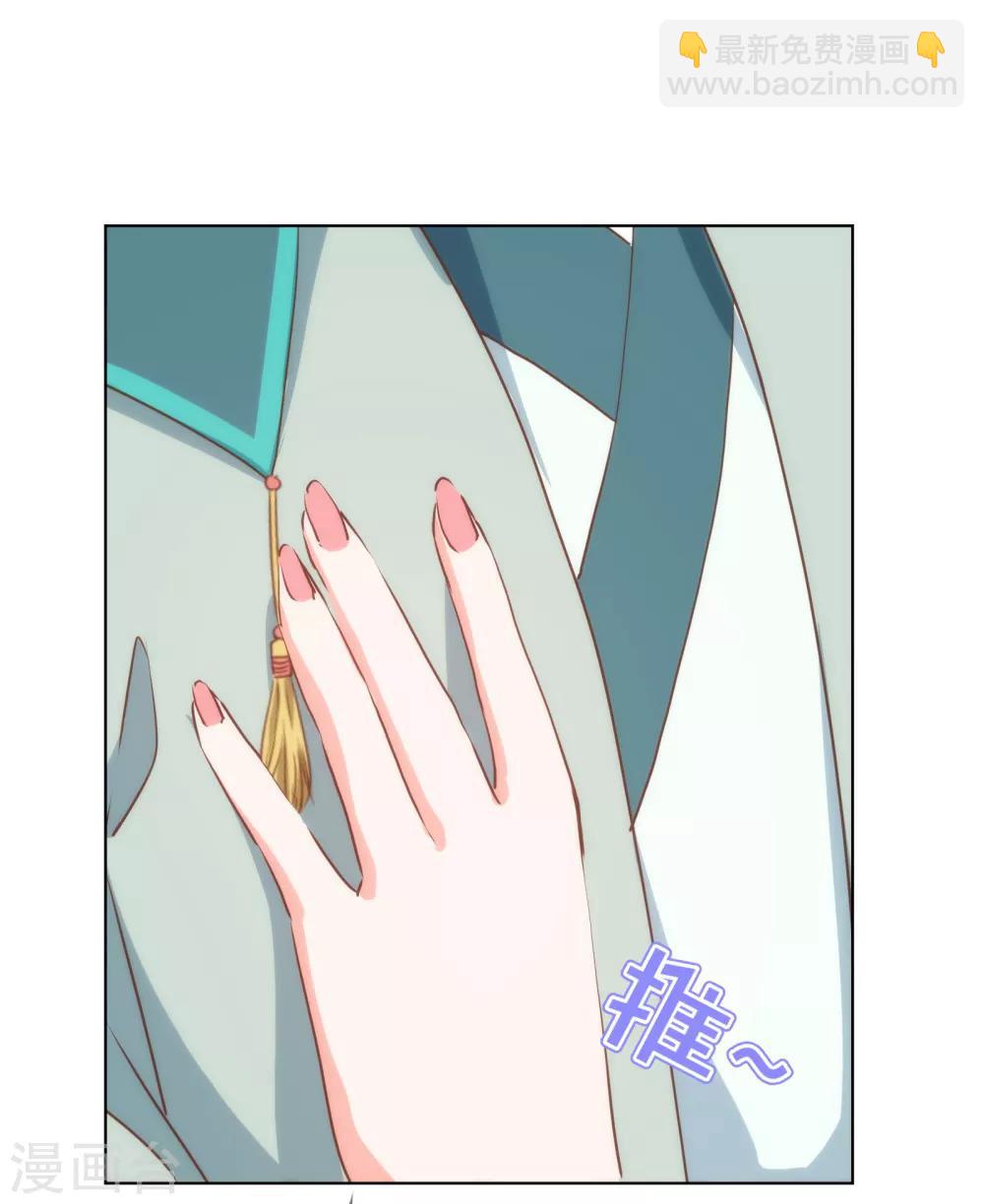 第169话 我是苏小！6