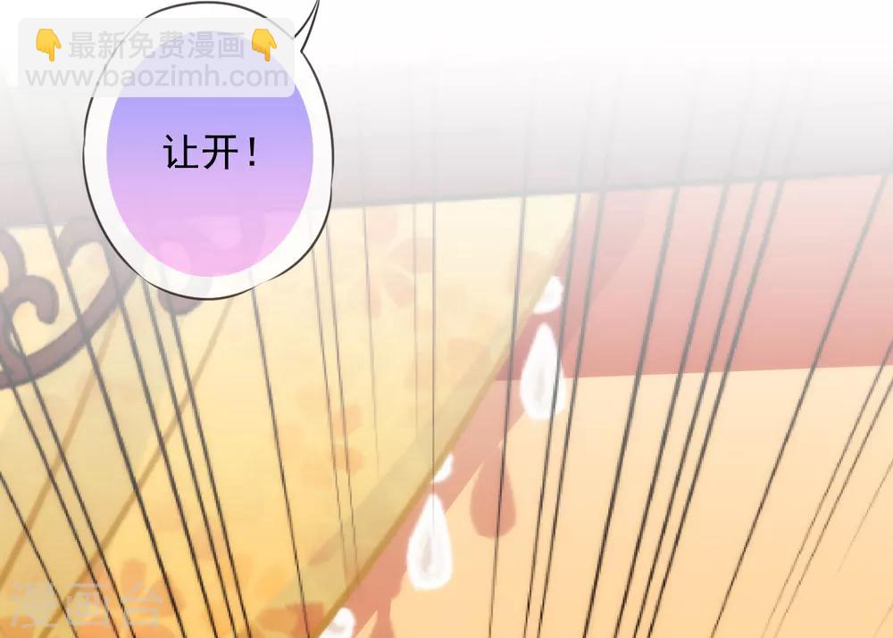 第169话 我是苏小！7