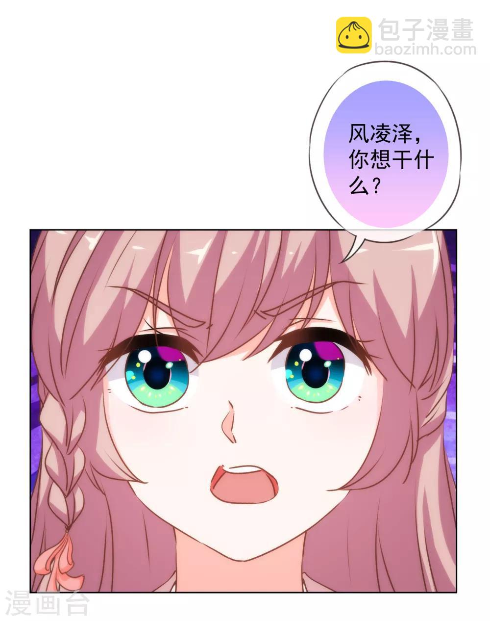 第169话 我是苏小！9
