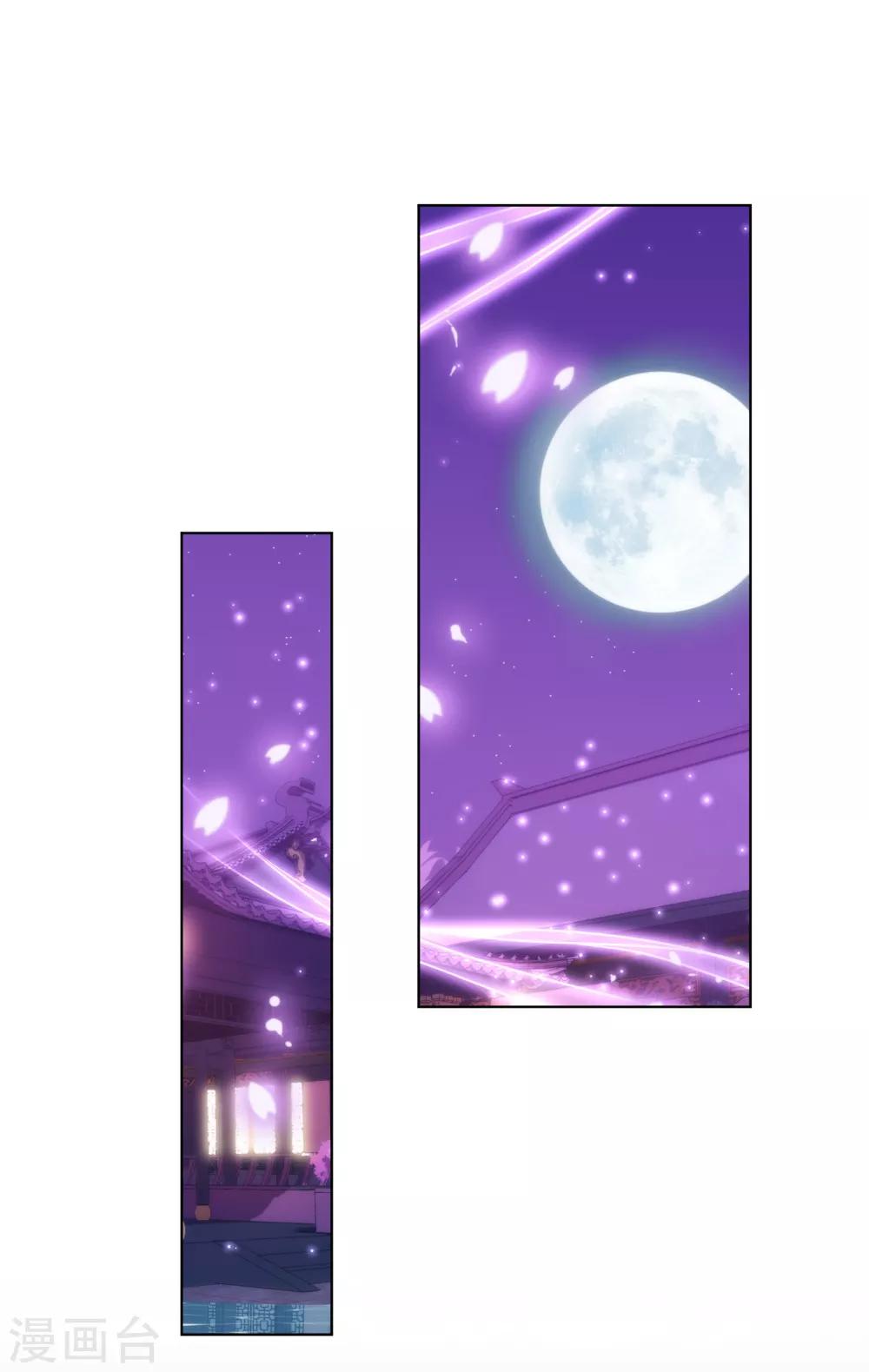 第170话 兵刃相见1