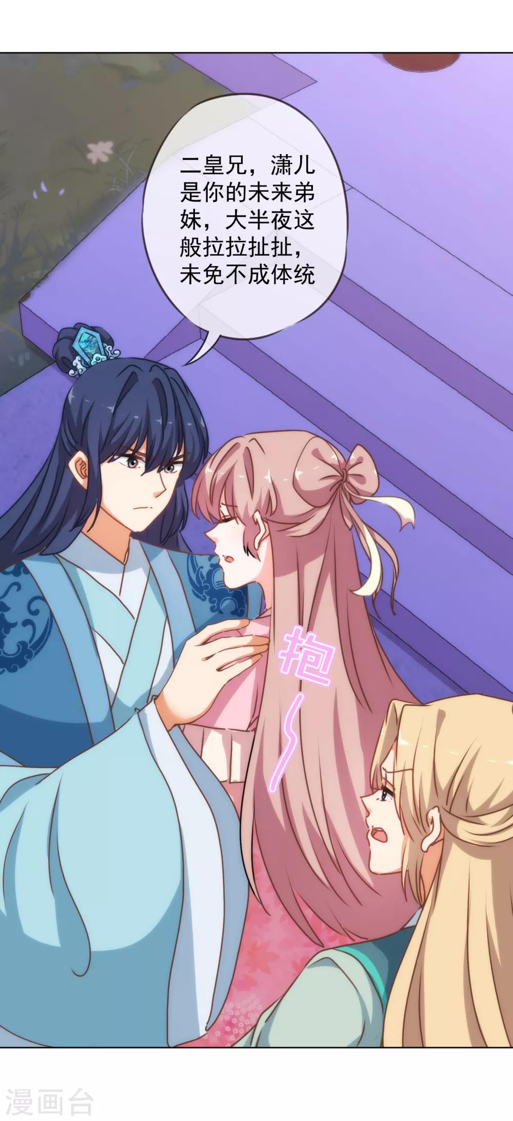 第170话 兵刃相见10