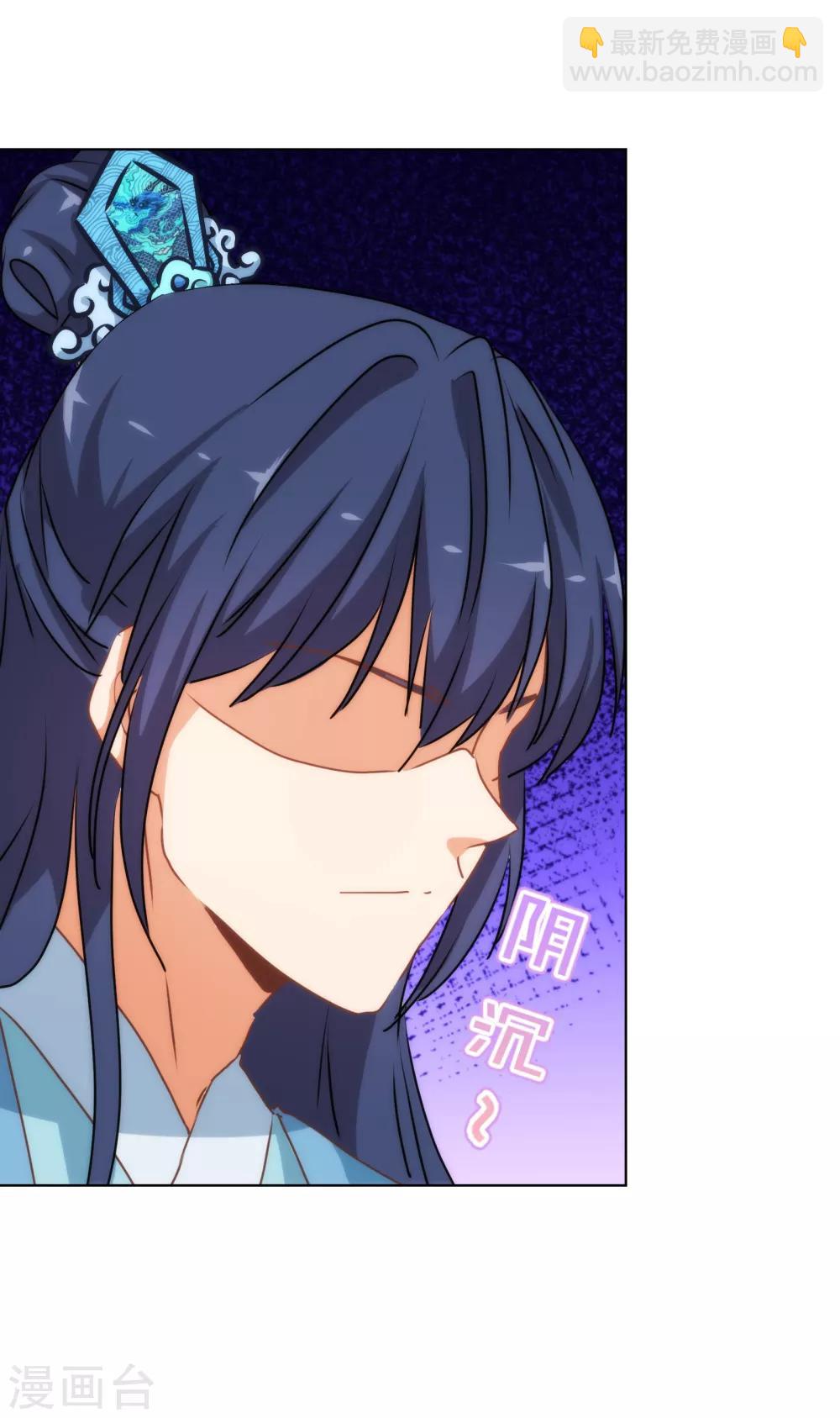 第170话 兵刃相见13