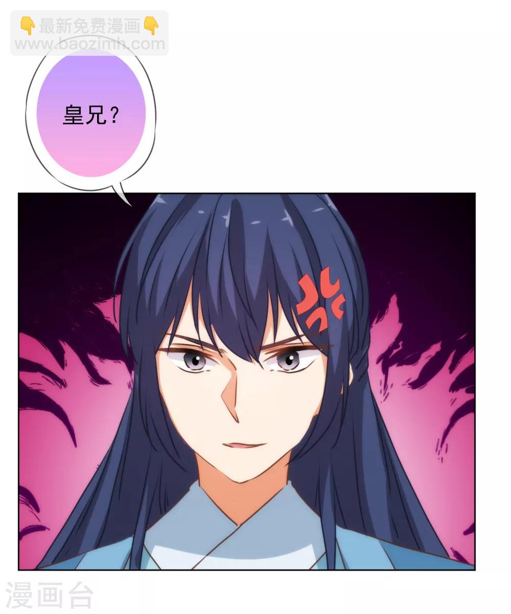 第170话 兵刃相见18