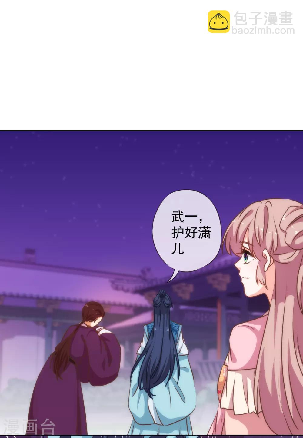 第170话 兵刃相见19