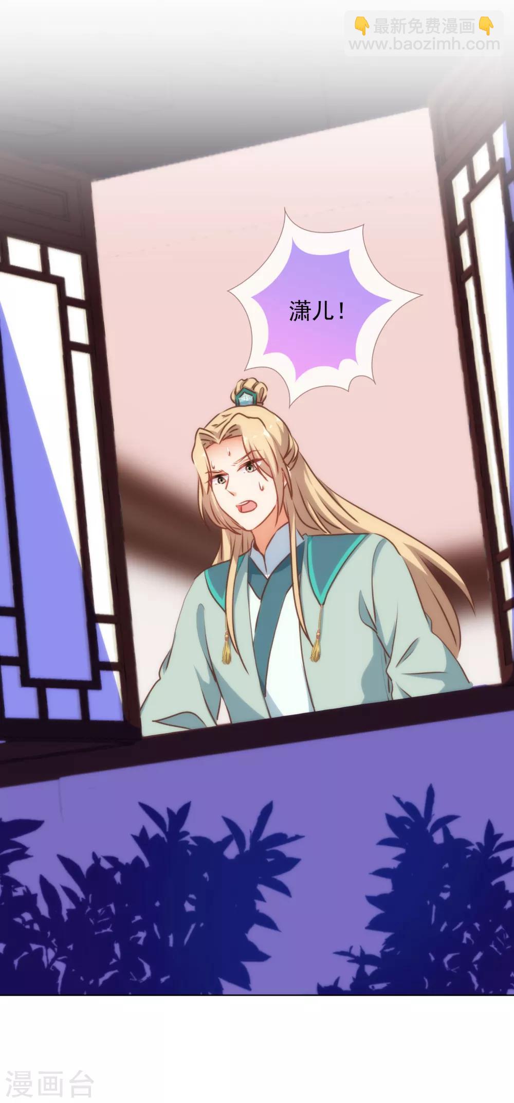 第170话 兵刃相见2