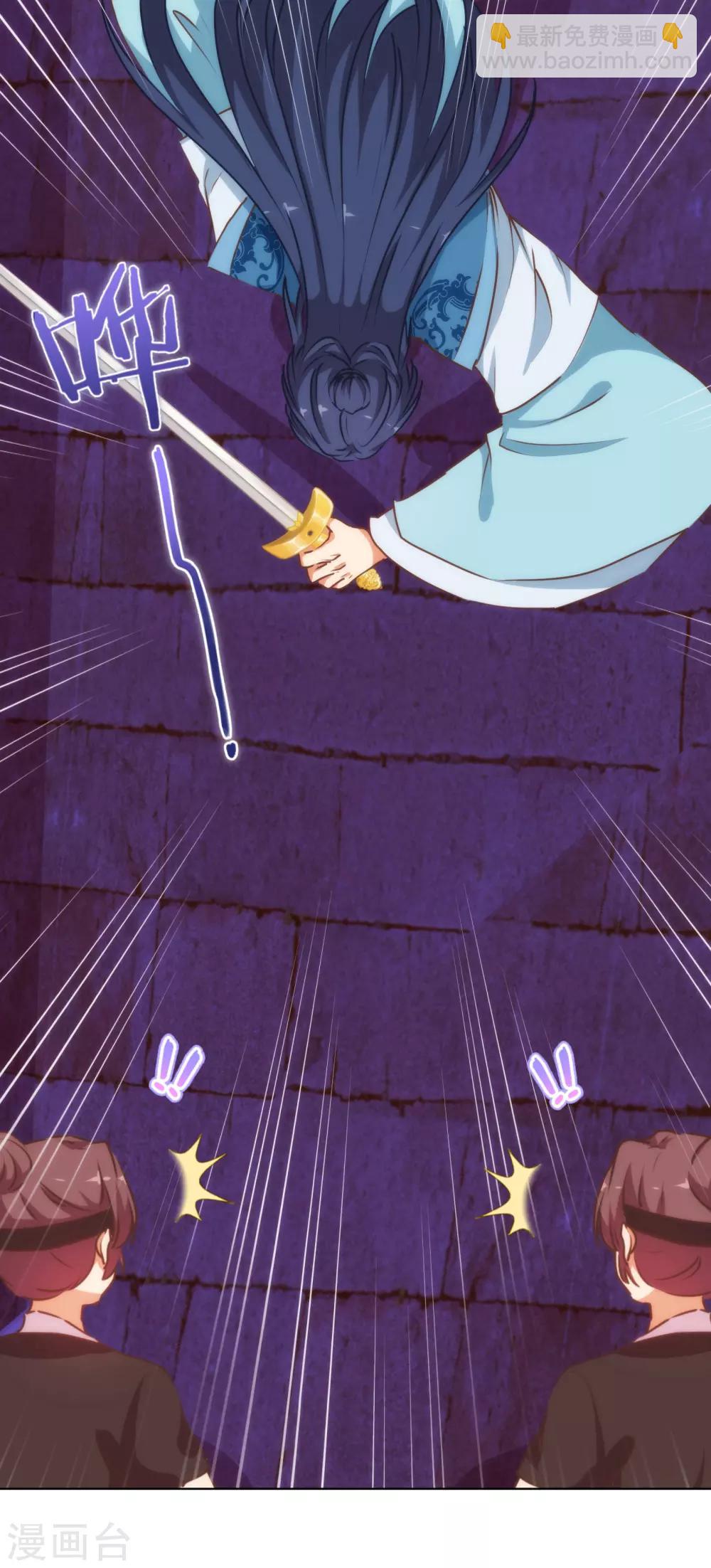 第170话 兵刃相见20