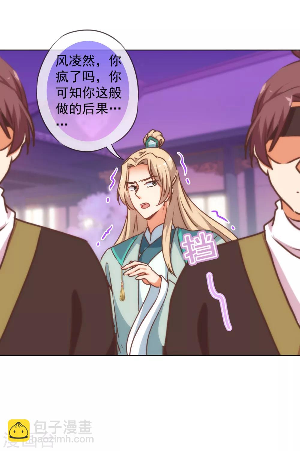 第170话 兵刃相见24