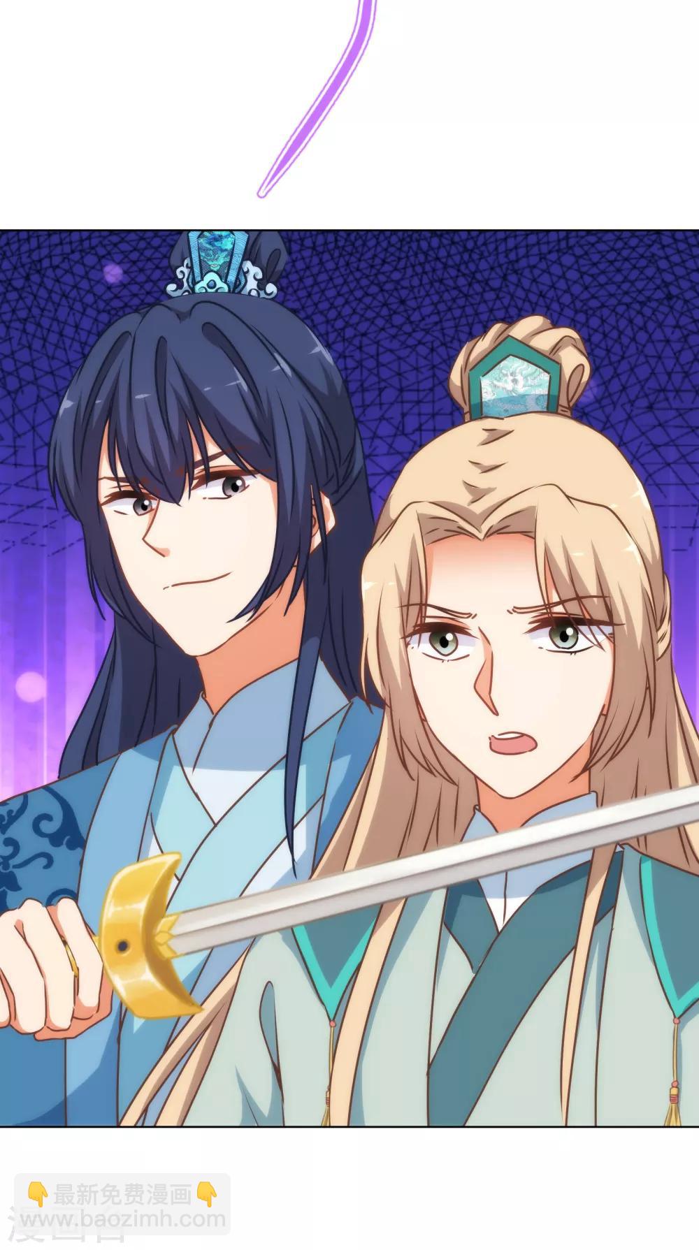 第170话 兵刃相见26