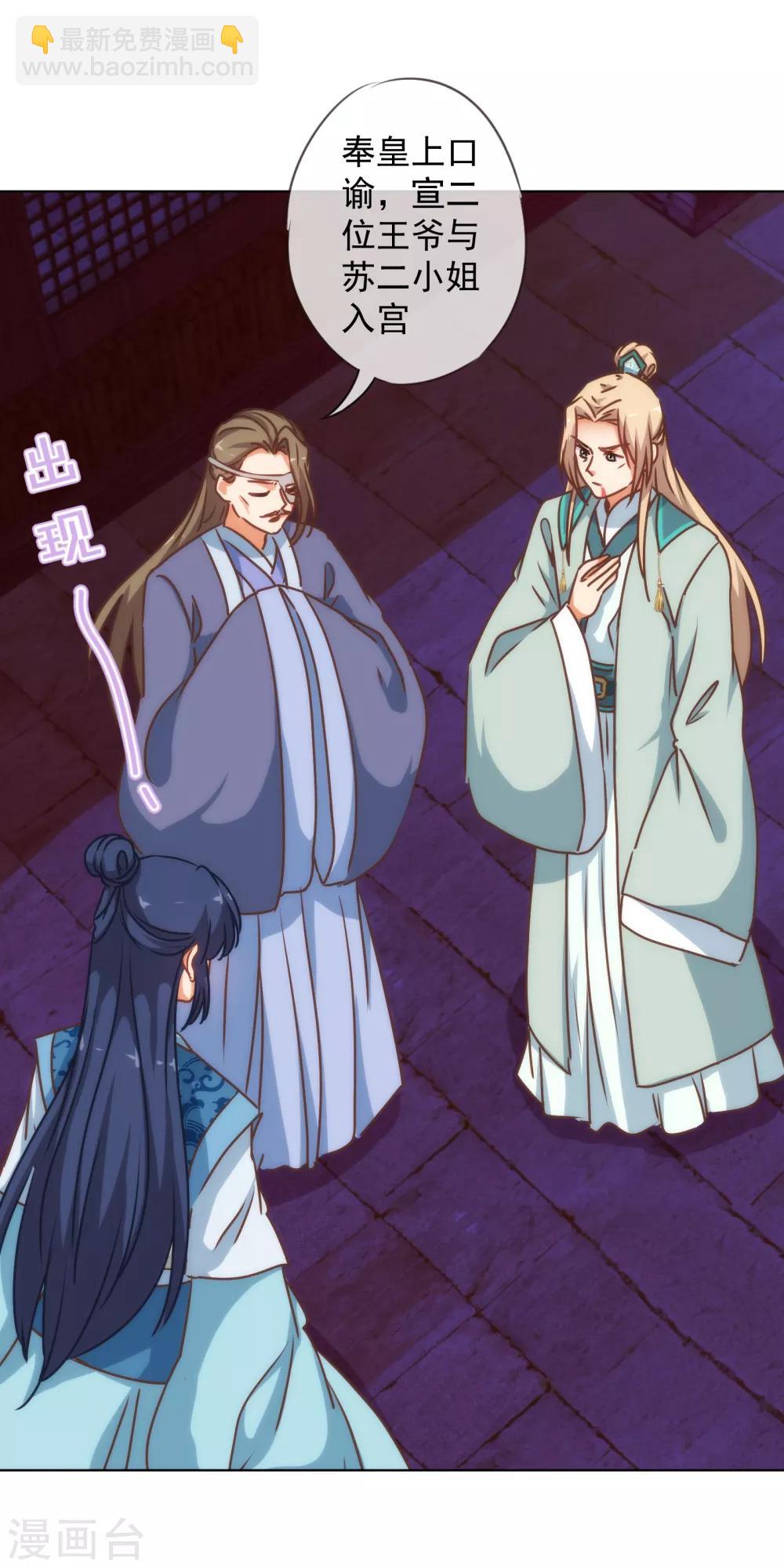 第170话 兵刃相见36