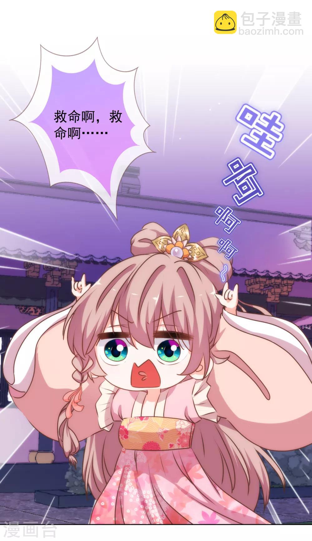 第170话 兵刃相见4