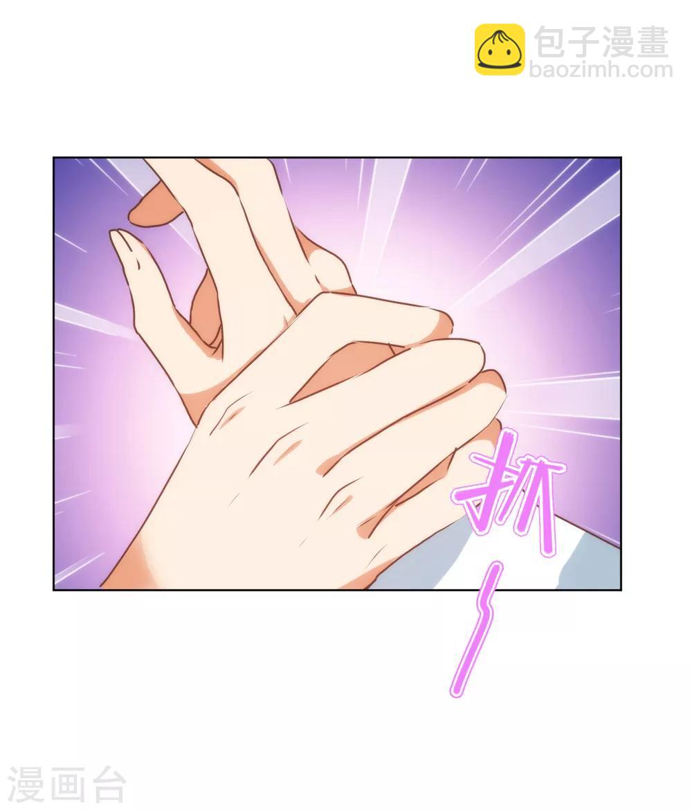 第170话 兵刃相见9