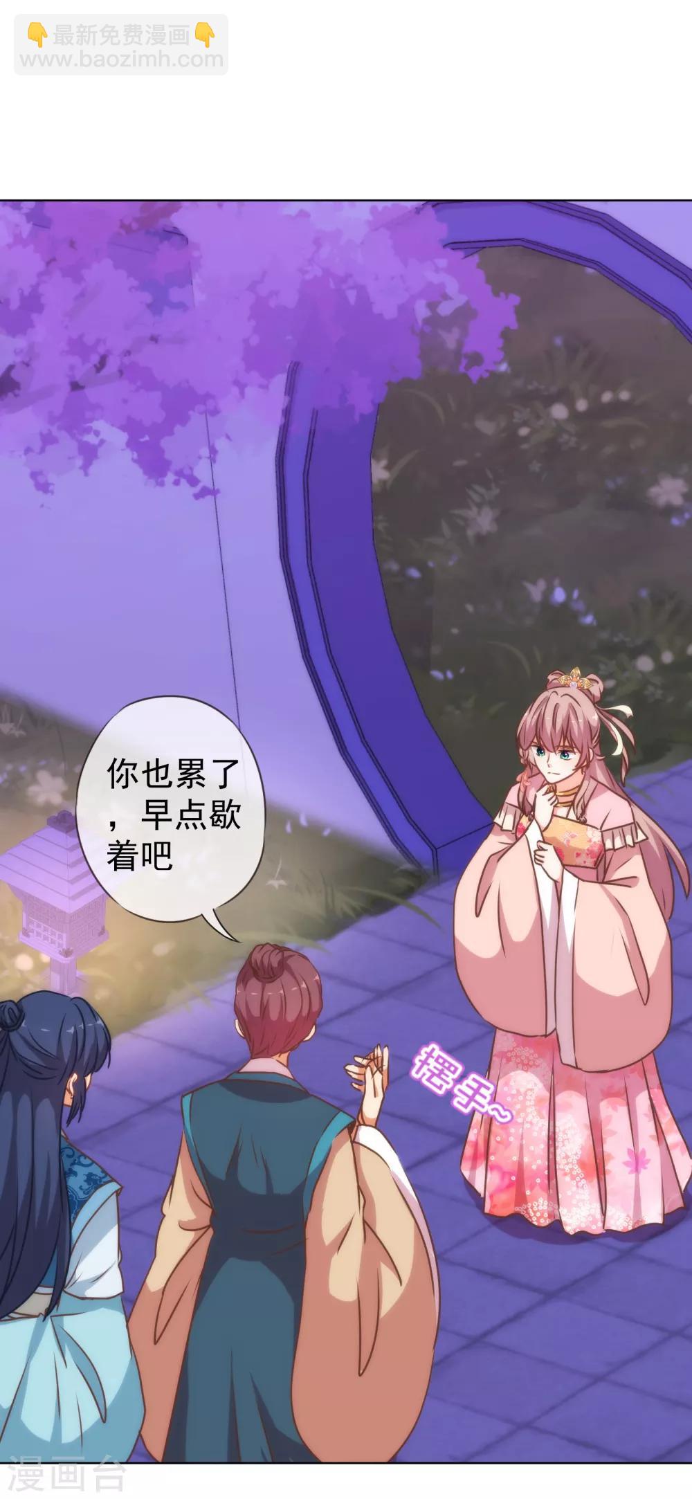 第173话 机会12